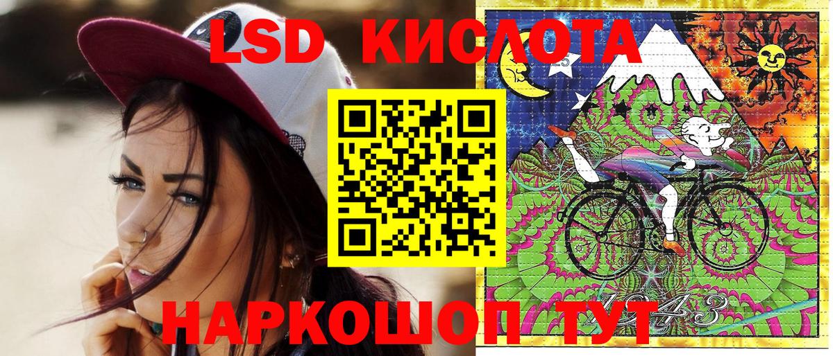 Марки 25I-NBOMe 1500мкг  Марки 25I-NBOMe 1500мкг  Электрогорск  Наркотические марки  Вход с VPN 