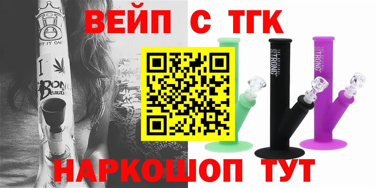 Дистиллят ТГК концентрат Электрогорск