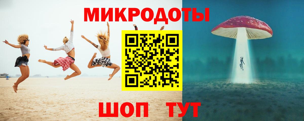 Галлюциногенные грибы GOLDEN TEACHER  Вход с VPN  Электрогорск 