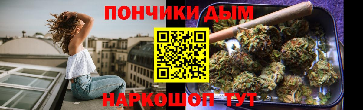 Бошки марихуана гибрид  Бошки марихуана White Widow  Вход с VPN  Марихуана MAZAR  Электрогорск 
